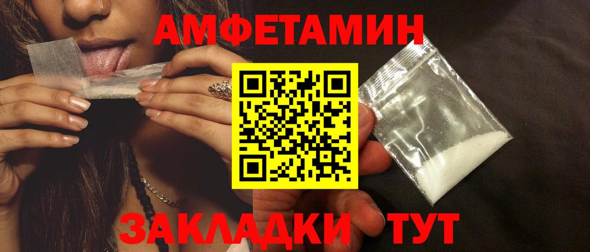 Amphetamine  Вход с VPN  Муром  АМФЕТАМИН VHQ 