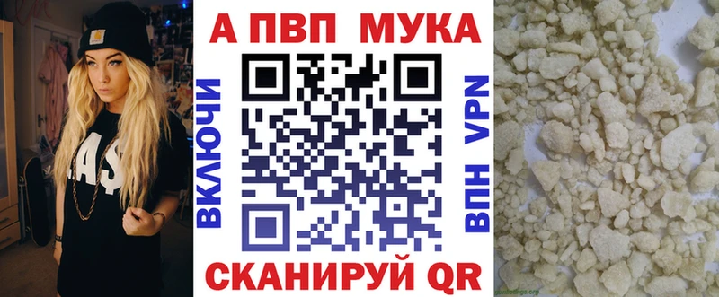 что такое   Муром  APVP СК КРИС 