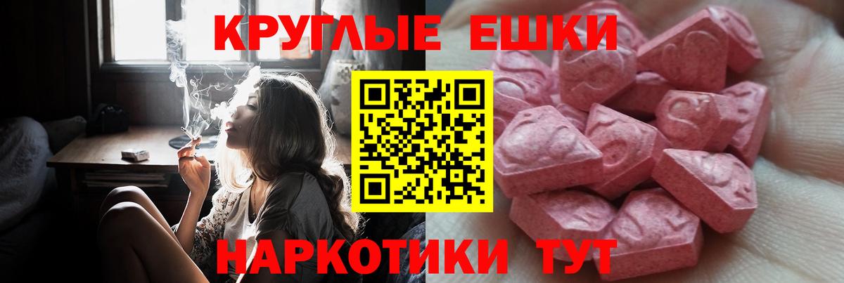 где можно купить наркотик  Вход с VPN  площадка наркотические препараты  MEGA вход  Экстази 99%  Муром  ЭКСТАЗИ 250 мг 