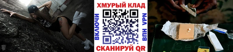 KRAKEN зеркало Муром Героин Heroin