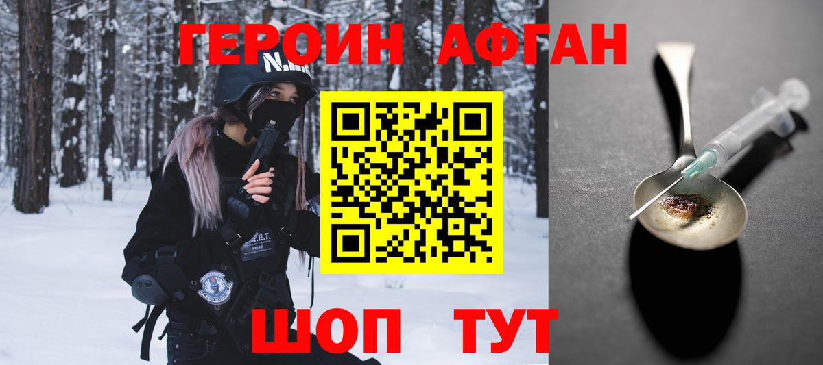 Муром  ГЕРОИН гречка  Вход с VPN 