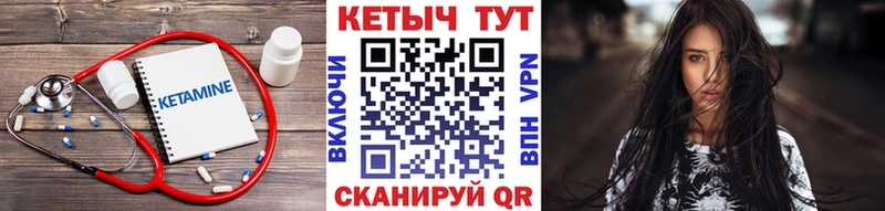 shop Telegram  Муром  КЕТАМИН VHQ 