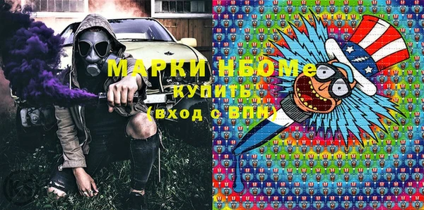 кокаин премиум Зеленодольск