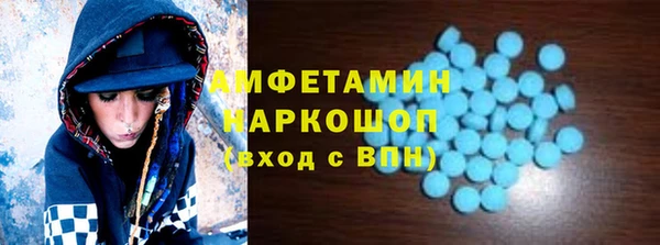 мефедрон VHQ Щёлкино