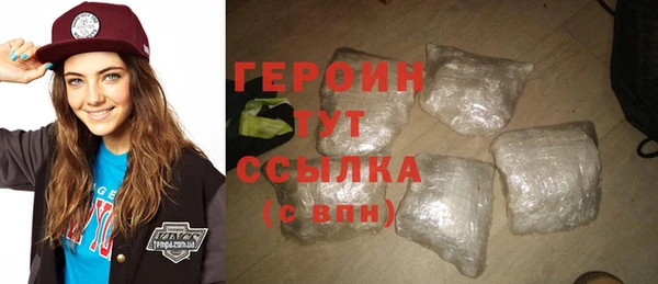 амфетамин Зерноград