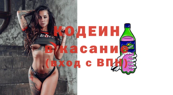 кокаин премиум Зеленодольск