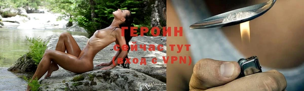 амфетамин Зерноград