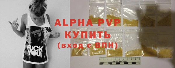 амфетамин Зерноград