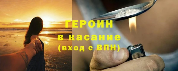 амфетамин Зерноград