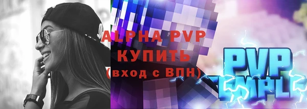 амфетамин Зерноград