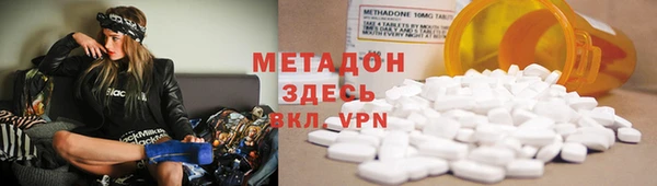 кокаин премиум Зеленодольск