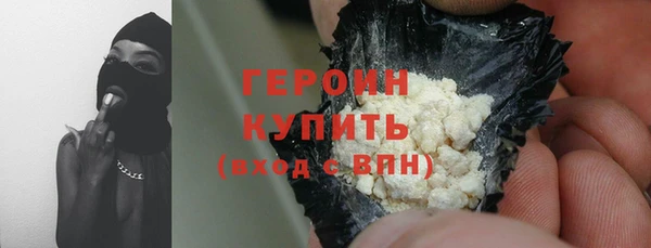 амфетамин Зерноград