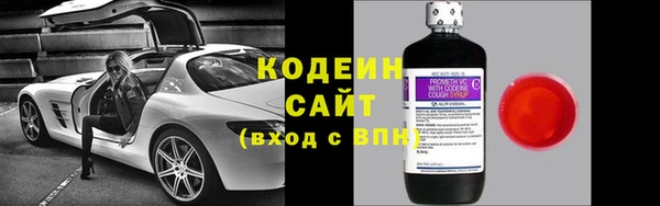 амфетамин Зерноград