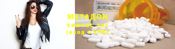 кокаин премиум Зеленодольск