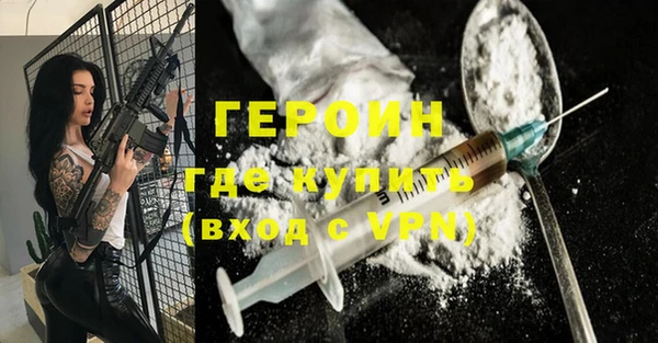 амфетамин Зерноград