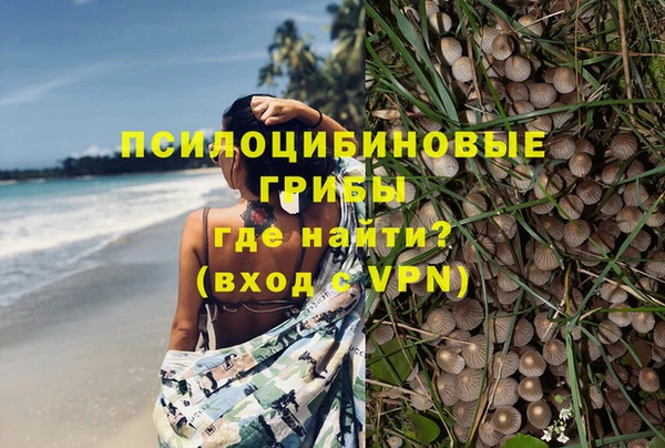 амфетамин Зерноград