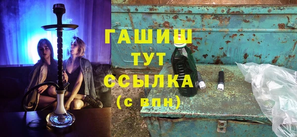 синтетический гашиш Щучье