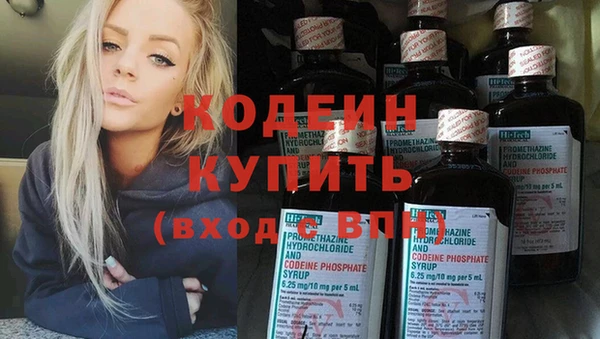 амфетамин Зерноград