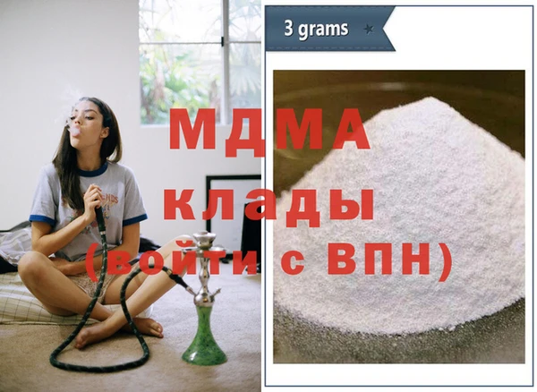 хмурый Зеленокумск