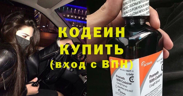 кокаин премиум Зеленодольск