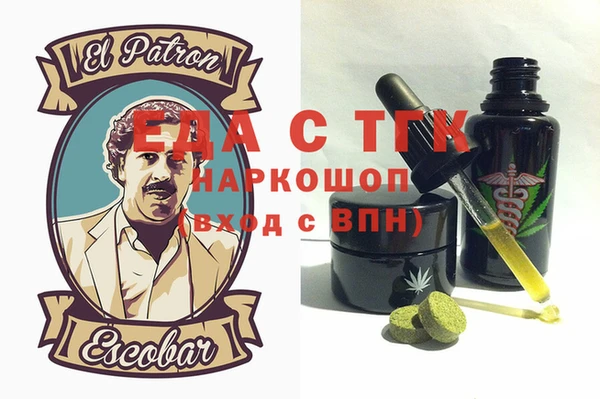 кокаин премиум Зеленодольск