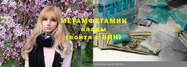 хмурый Зеленокумск