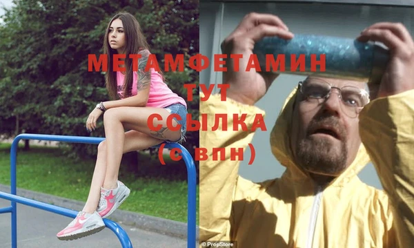 амфетамин Зерноград