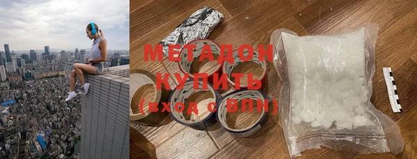 кокаин премиум Зеленодольск