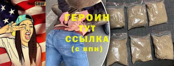 кокаин премиум Зеленодольск