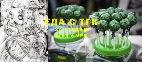 амфетамин Зерноград