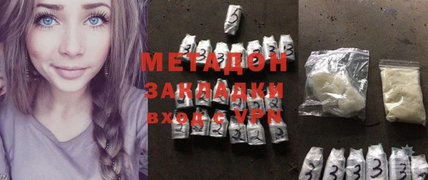 амфетамин Зерноград