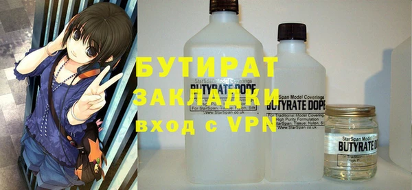 кокаин премиум Зеленодольск