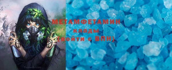 хмурый Зеленокумск