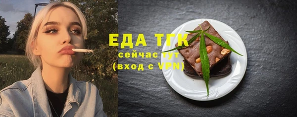 амфетамин Зерноград