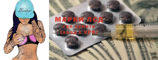 амфетамин Зерноград