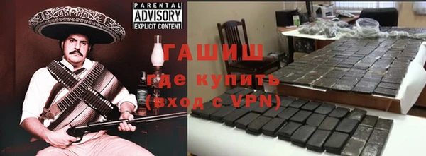 герыч Иноземцево