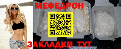 крисы Конаково