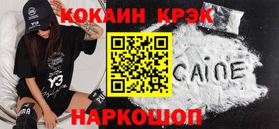 крисы Конаково