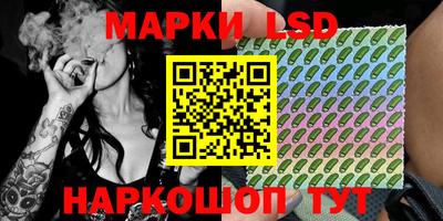 прущие грибы Коммунар