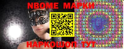 прущие грибы Коммунар