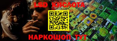 гашиш Комсомольск-на-Амуре