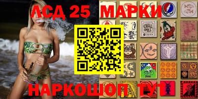 прущие грибы Коммунар