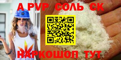 крисы Конаково