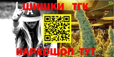 крисы Конаково