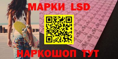 прущие грибы Коммунар