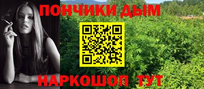 гашиш Комсомольск-на-Амуре