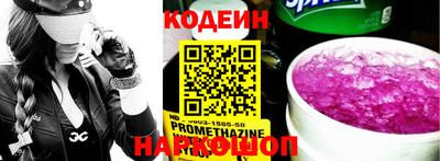 прущие грибы Коммунар