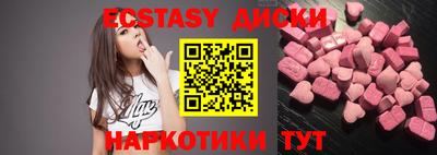 прущие грибы Коммунар