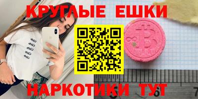 прущие грибы Коммунар