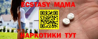 прущие грибы Коммунар